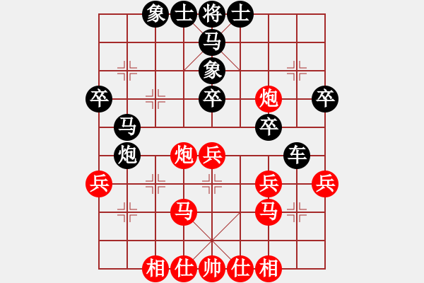 象棋棋譜圖片：少林高僧(9星)-和-cshs(9星) - 步數(shù)：40 