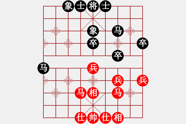 象棋棋譜圖片：少林高僧(9星)-和-cshs(9星) - 步數(shù)：50 