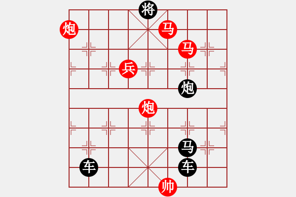 象棋棋譜圖片：《雅韻齋》【 雞聲茅店月 人跡板橋霜 】☆ 秦 臻 擬局 - 步數(shù)：50 