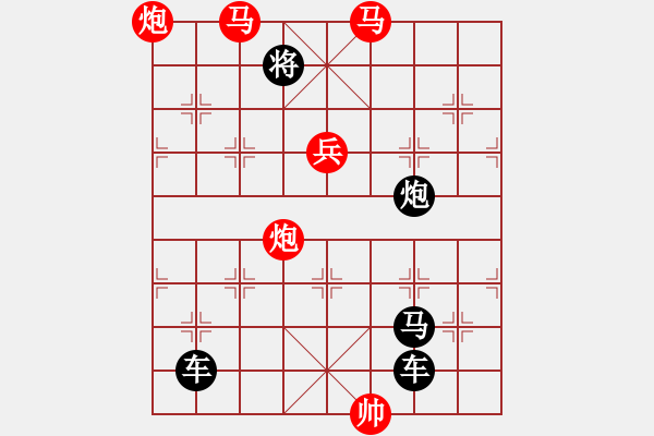 象棋棋譜圖片：《雅韻齋》【 雞聲茅店月 人跡板橋霜 】☆ 秦 臻 擬局 - 步數(shù)：61 