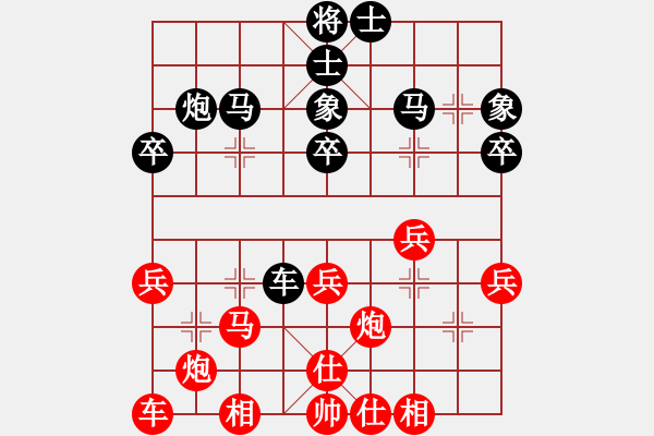 象棋棋譜圖片：819象棋賽蔡威先勝趙冰 - 步數(shù)：40 