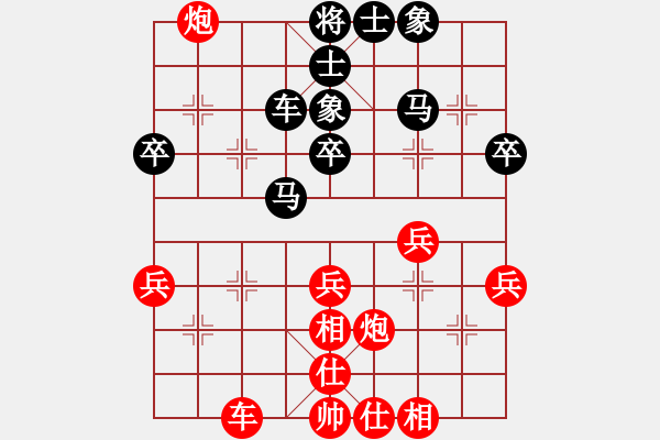 象棋棋譜圖片：819象棋賽蔡威先勝趙冰 - 步數(shù)：50 