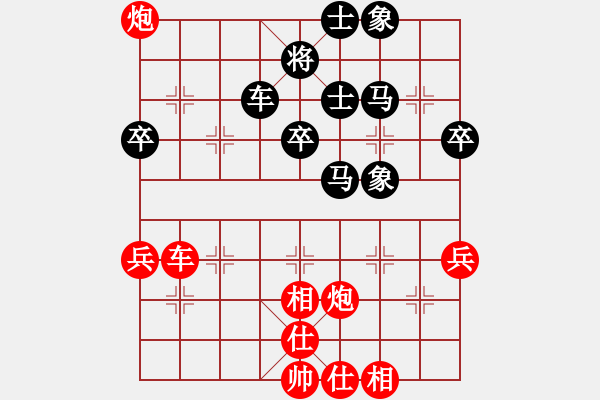 象棋棋譜圖片：819象棋賽蔡威先勝趙冰 - 步數(shù)：60 