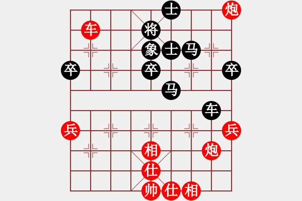 象棋棋譜圖片：819象棋賽蔡威先勝趙冰 - 步數(shù)：67 