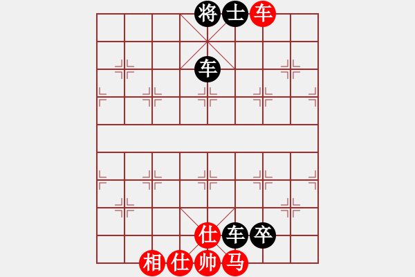 象棋棋譜圖片：zhangaabb(8段)-負(fù)-小勇圣手(6段) - 步數(shù)：110 