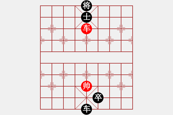 象棋棋譜圖片：zhangaabb(8段)-負(fù)-小勇圣手(6段) - 步數(shù)：130 