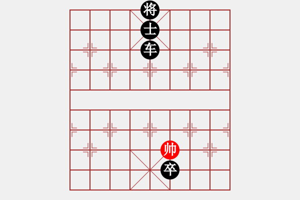 象棋棋譜圖片：zhangaabb(8段)-負(fù)-小勇圣手(6段) - 步數(shù)：132 