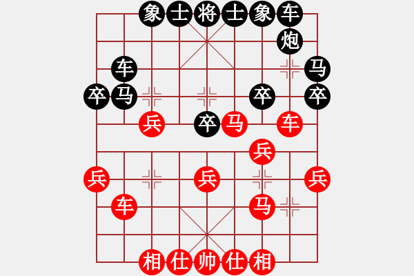 象棋棋譜圖片：zhangaabb(8段)-負(fù)-小勇圣手(6段) - 步數(shù)：30 