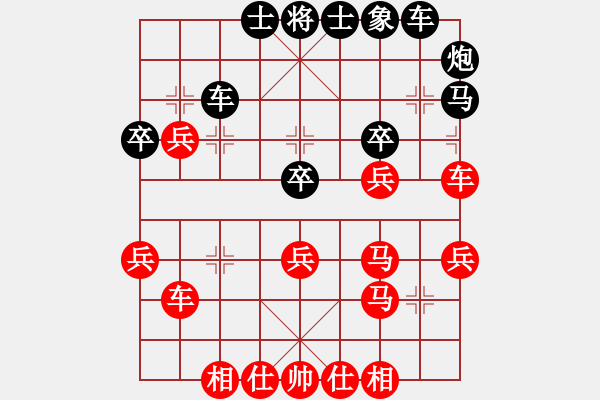 象棋棋譜圖片：zhangaabb(8段)-負(fù)-小勇圣手(6段) - 步數(shù)：40 