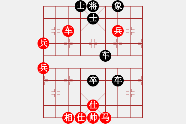 象棋棋譜圖片：zhangaabb(8段)-負(fù)-小勇圣手(6段) - 步數(shù)：70 