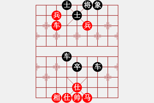 象棋棋譜圖片：zhangaabb(8段)-負(fù)-小勇圣手(6段) - 步數(shù)：80 