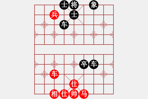 象棋棋譜圖片：zhangaabb(8段)-負(fù)-小勇圣手(6段) - 步數(shù)：90 