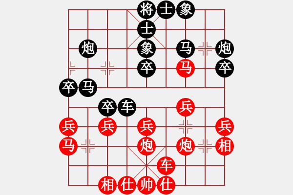 象棋棋譜圖片：綠水湖畔(7段)-負(fù)-象棋混混(7段) - 步數(shù)：30 