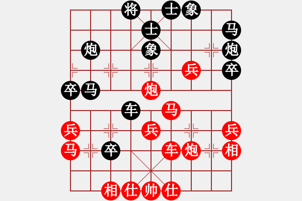 象棋棋譜圖片：綠水湖畔(7段)-負(fù)-象棋混混(7段) - 步數(shù)：40 