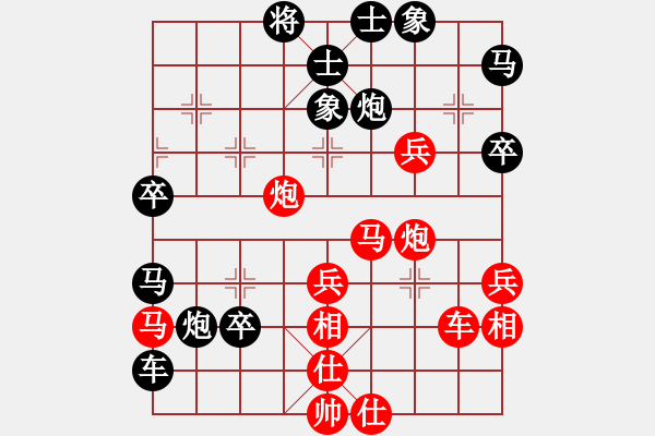 象棋棋譜圖片：綠水湖畔(7段)-負(fù)-象棋混混(7段) - 步數(shù)：50 