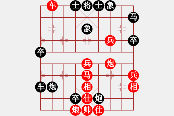 象棋棋譜圖片：綠水湖畔(7段)-負(fù)-象棋混混(7段) - 步數(shù)：68 