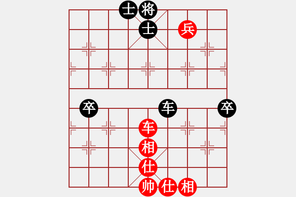 象棋棋譜圖片：紫哥[924611735] -VS- 回眸一笑[792119575] - 步數(shù)：100 