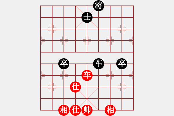 象棋棋譜圖片：紫哥[924611735] -VS- 回眸一笑[792119575] - 步數(shù)：120 