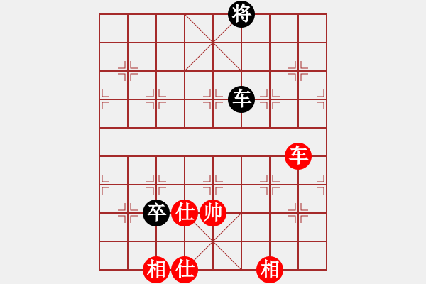 象棋棋譜圖片：紫哥[924611735] -VS- 回眸一笑[792119575] - 步數(shù)：130 