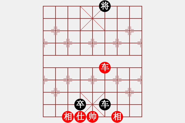 象棋棋譜圖片：紫哥[924611735] -VS- 回眸一笑[792119575] - 步數(shù)：139 