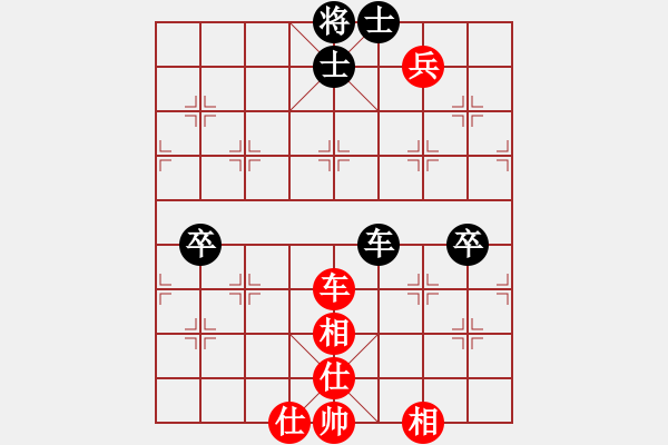 象棋棋譜圖片：紫哥[924611735] -VS- 回眸一笑[792119575] - 步數(shù)：90 