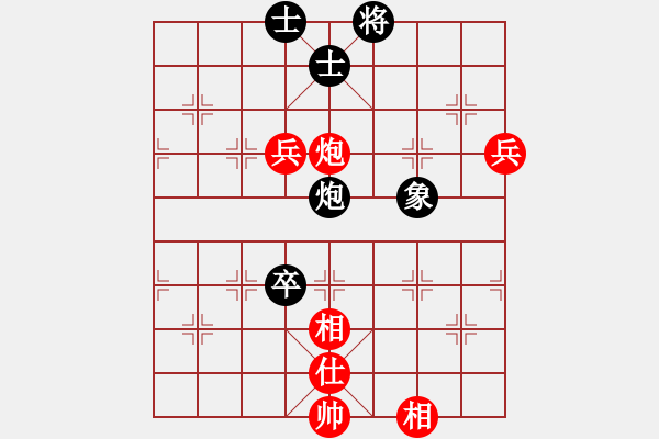 象棋棋譜圖片：棋品之小魚(9段)-和-七星龍淵(5r) - 步數(shù)：100 