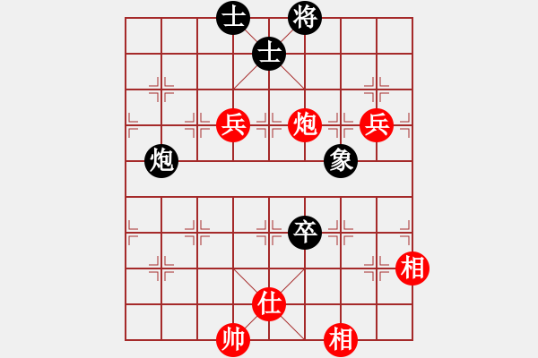 象棋棋譜圖片：棋品之小魚(9段)-和-七星龍淵(5r) - 步數(shù)：110 