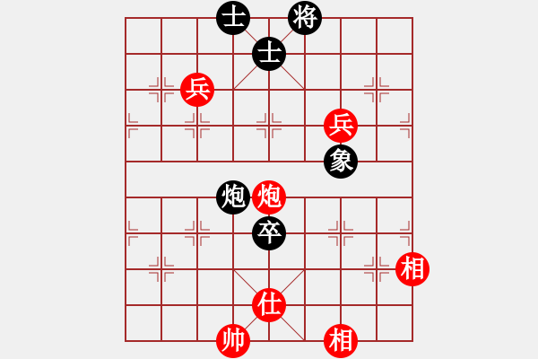 象棋棋譜圖片：棋品之小魚(9段)-和-七星龍淵(5r) - 步數(shù)：120 