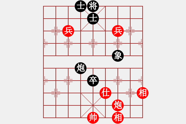 象棋棋譜圖片：棋品之小魚(9段)-和-七星龍淵(5r) - 步數(shù)：130 