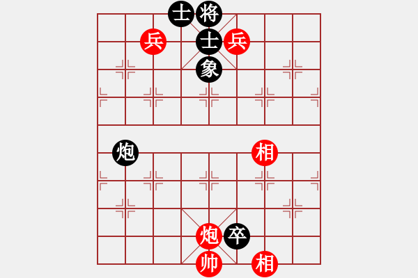 象棋棋譜圖片：棋品之小魚(9段)-和-七星龍淵(5r) - 步數(shù)：150 