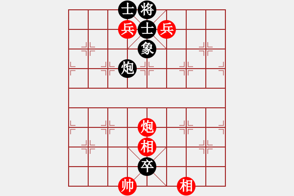 象棋棋譜圖片：棋品之小魚(9段)-和-七星龍淵(5r) - 步數(shù)：160 