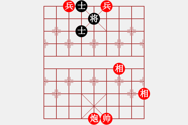 象棋棋譜圖片：棋品之小魚(9段)-和-七星龍淵(5r) - 步數(shù)：190 