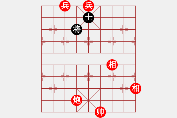 象棋棋譜圖片：棋品之小魚(9段)-和-七星龍淵(5r) - 步數(shù)：200 