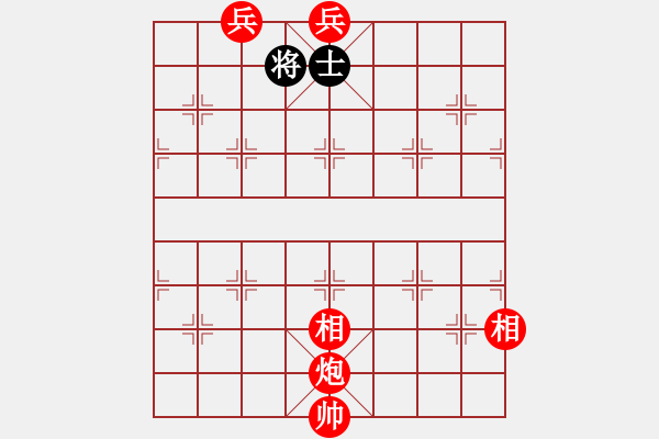 象棋棋譜圖片：棋品之小魚(9段)-和-七星龍淵(5r) - 步數(shù)：210 