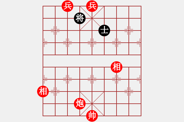 象棋棋譜圖片：棋品之小魚(9段)-和-七星龍淵(5r) - 步數(shù)：220 