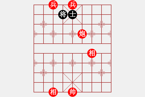 象棋棋譜圖片：棋品之小魚(9段)-和-七星龍淵(5r) - 步數(shù)：230 