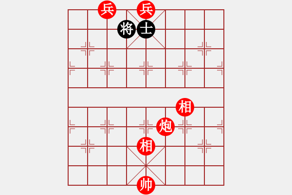 象棋棋譜圖片：棋品之小魚(9段)-和-七星龍淵(5r) - 步數(shù)：270 