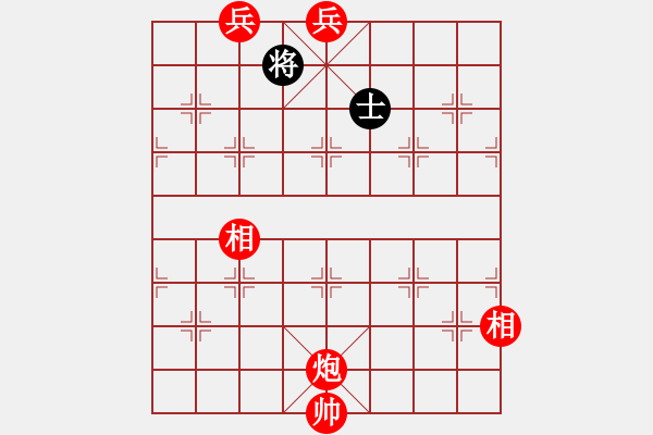 象棋棋譜圖片：棋品之小魚(9段)-和-七星龍淵(5r) - 步數(shù)：280 