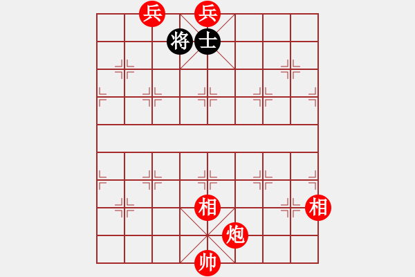 象棋棋譜圖片：棋品之小魚(9段)-和-七星龍淵(5r) - 步數(shù)：290 