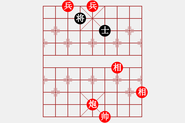 象棋棋譜圖片：棋品之小魚(9段)-和-七星龍淵(5r) - 步數(shù)：300 