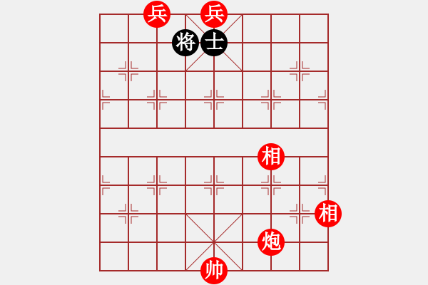 象棋棋譜圖片：棋品之小魚(9段)-和-七星龍淵(5r) - 步數(shù)：310 