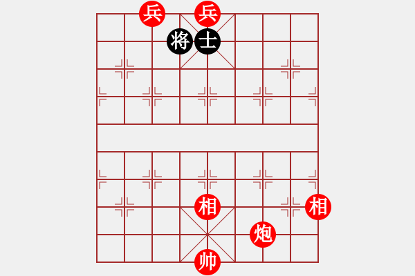 象棋棋譜圖片：棋品之小魚(9段)-和-七星龍淵(5r) - 步數(shù)：311 