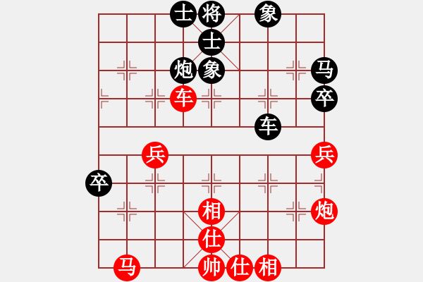 象棋棋譜圖片：棋品之小魚(9段)-和-七星龍淵(5r) - 步數(shù)：60 