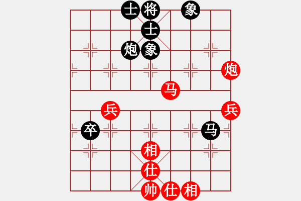 象棋棋譜圖片：棋品之小魚(9段)-和-七星龍淵(5r) - 步數(shù)：70 