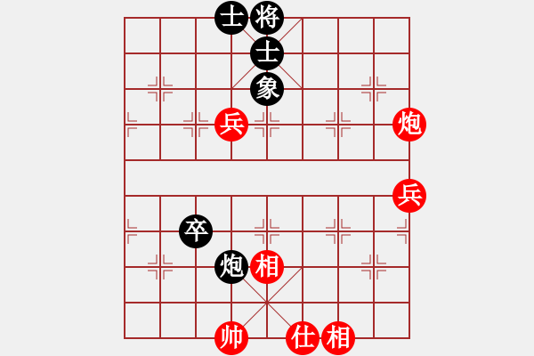 象棋棋譜圖片：棋品之小魚(9段)-和-七星龍淵(5r) - 步數(shù)：90 