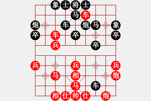 象棋棋譜圖片：王興業(yè) 先負(fù) 李旭昇 - 步數(shù)：40 