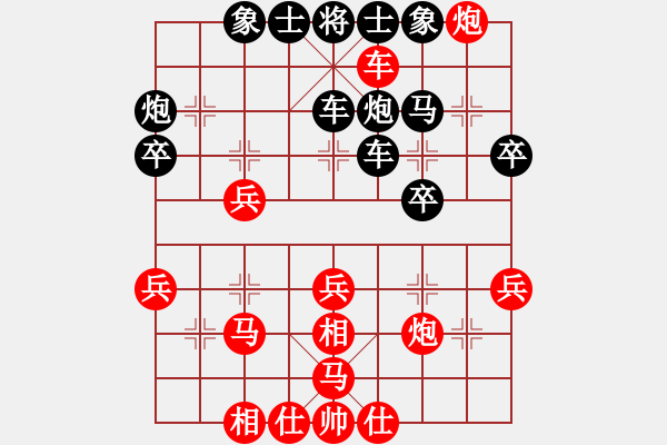 象棋棋譜圖片：王興業(yè) 先負(fù) 李旭昇 - 步數(shù)：50 