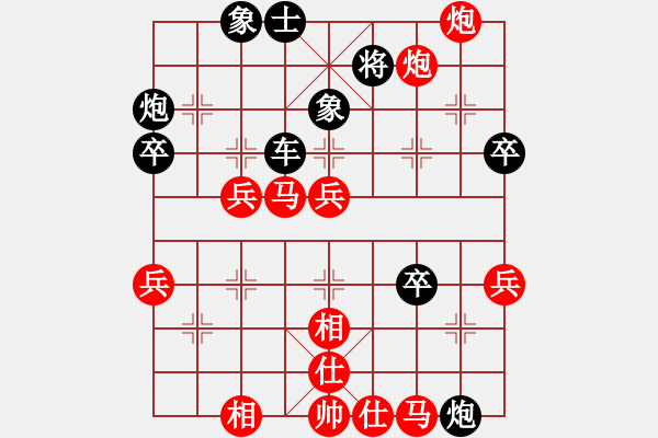 象棋棋譜圖片：王興業(yè) 先負(fù) 李旭昇 - 步數(shù)：70 