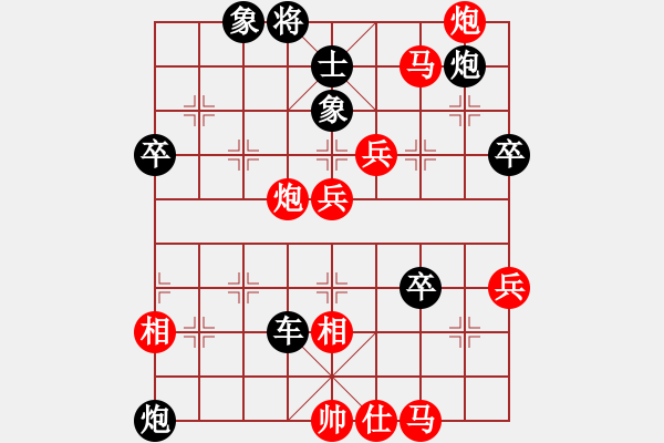 象棋棋譜圖片：王興業(yè) 先負(fù) 李旭昇 - 步數(shù)：98 