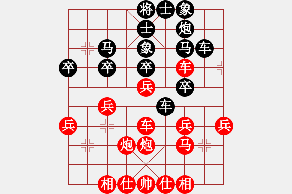 象棋棋譜圖片：風(fēng)花雪月殘(6段)-和-相州(4段) - 步數(shù)：40 